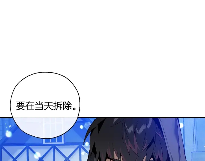 第42话 出来当苦力吧111