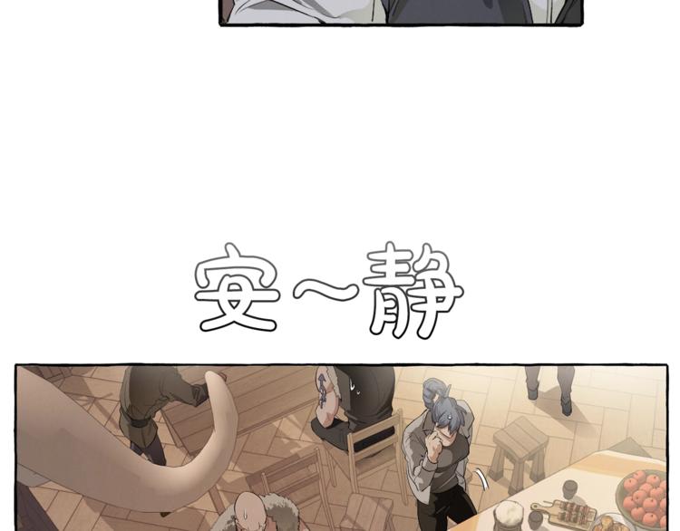 第4话 初遇原著男主48