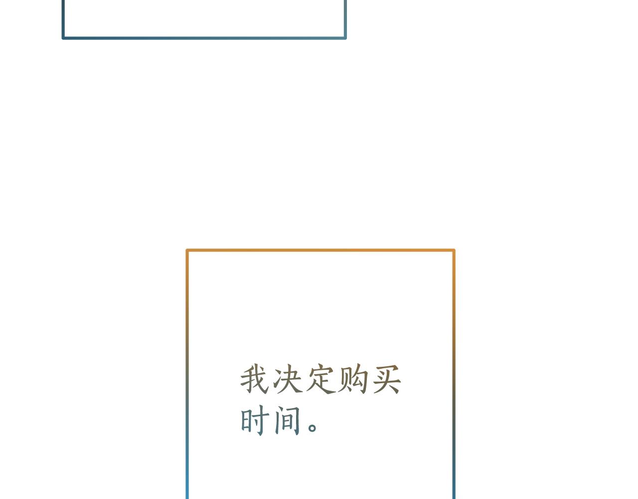 第64话 故人来51