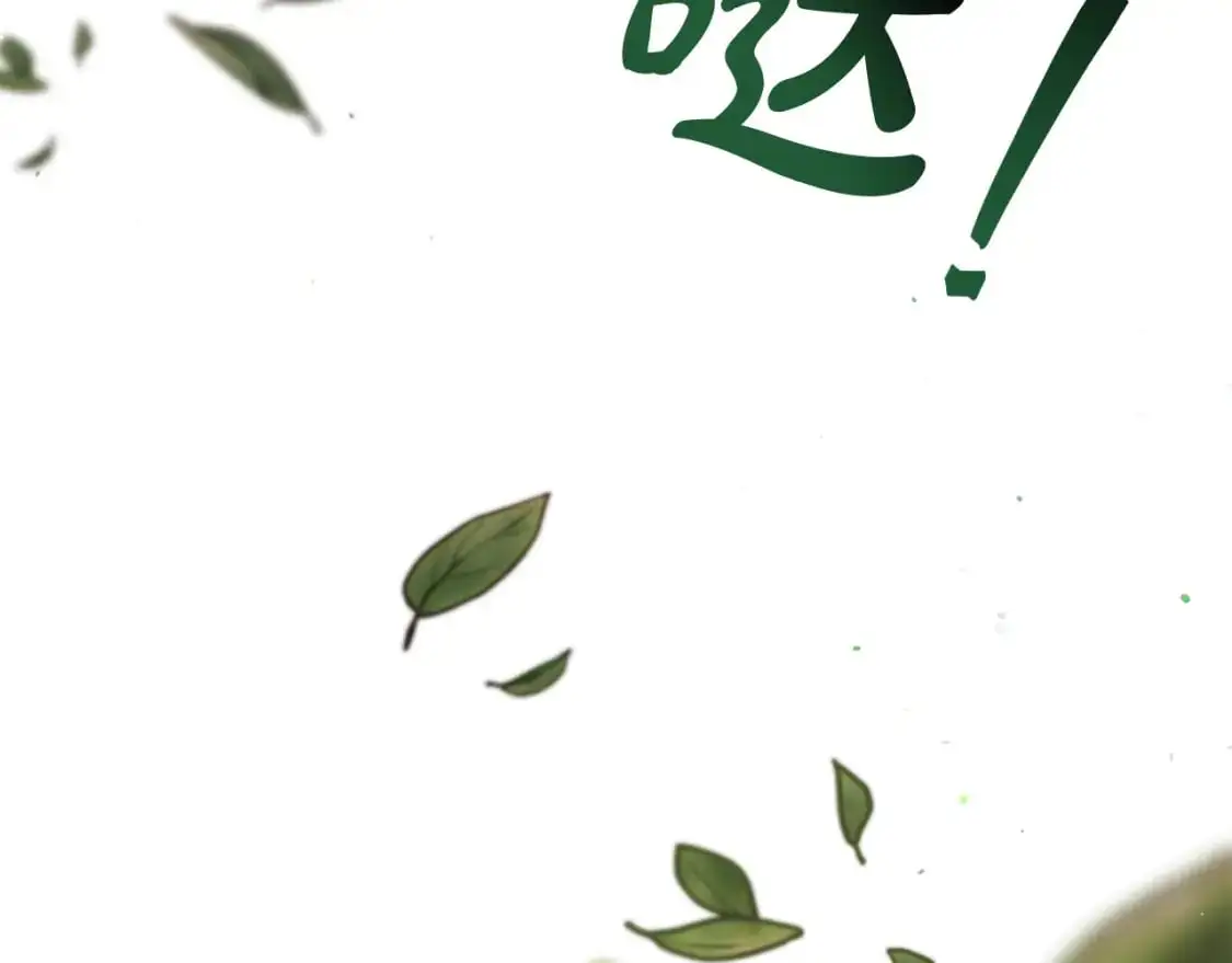 第106话 闯入火场147