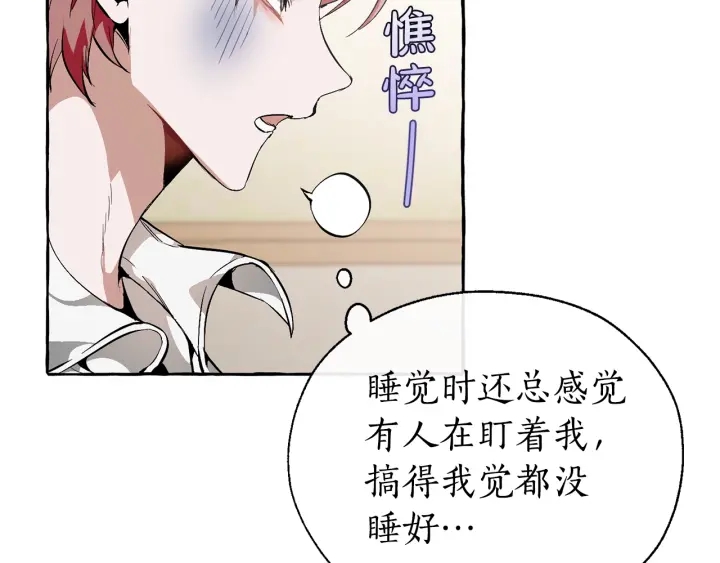 第21话 展露流氓的一面8
