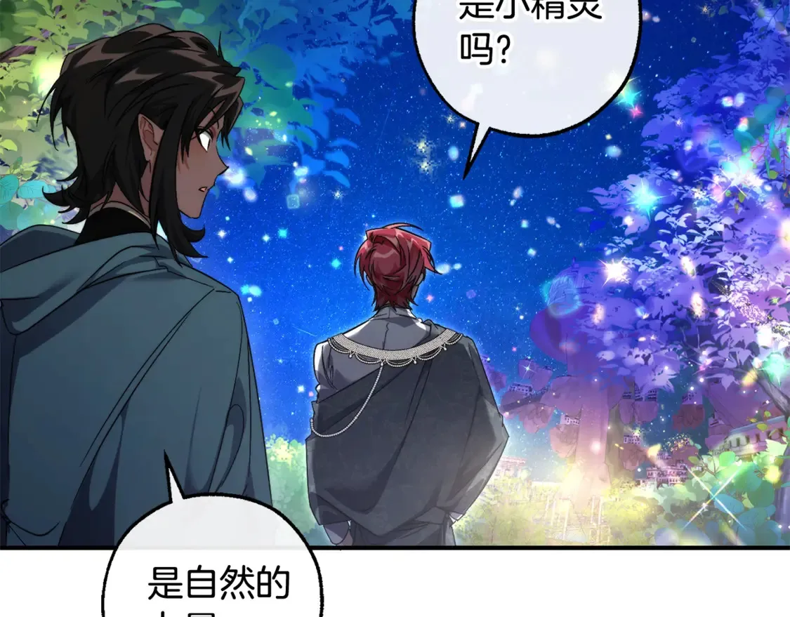 第123话 市长竟然是？54