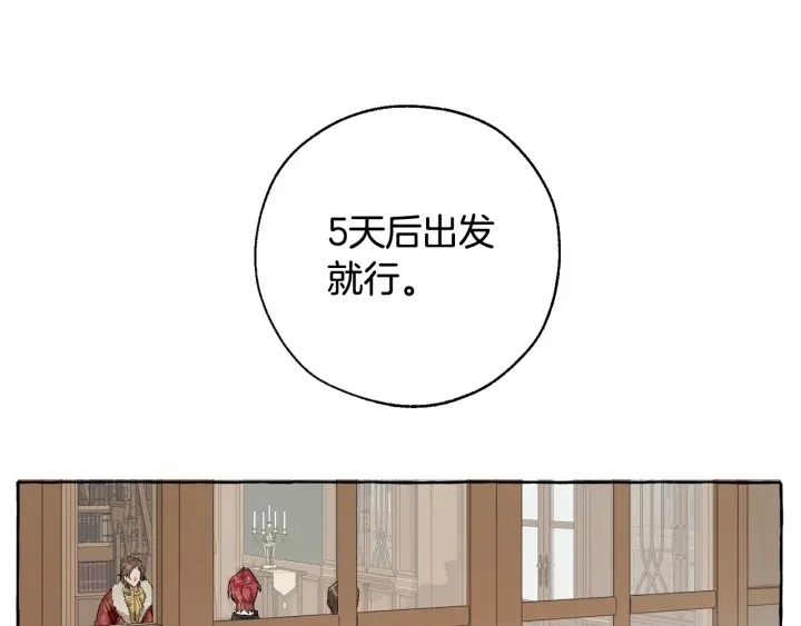 第7话 致命旅程123