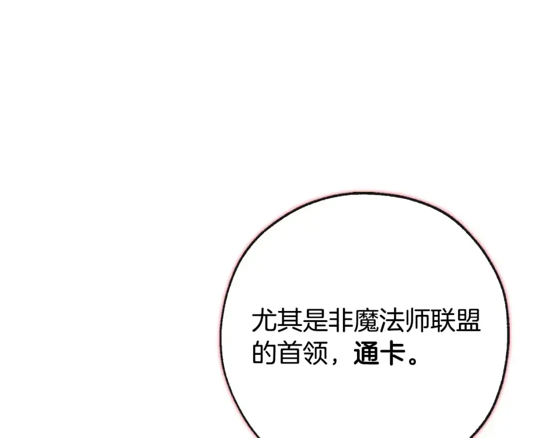 第95话 捡漏之旅111