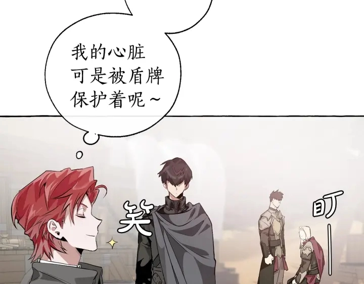 第14话 保护我的人49