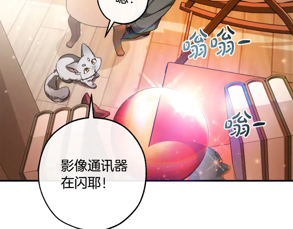 第121话 太阳神教团100