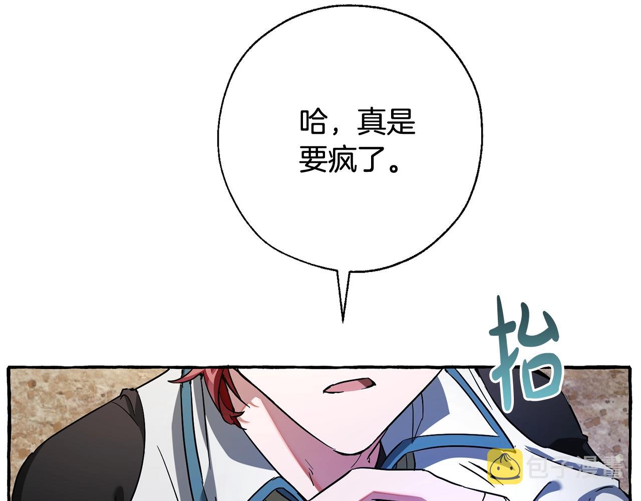 第77话 被迫出头12