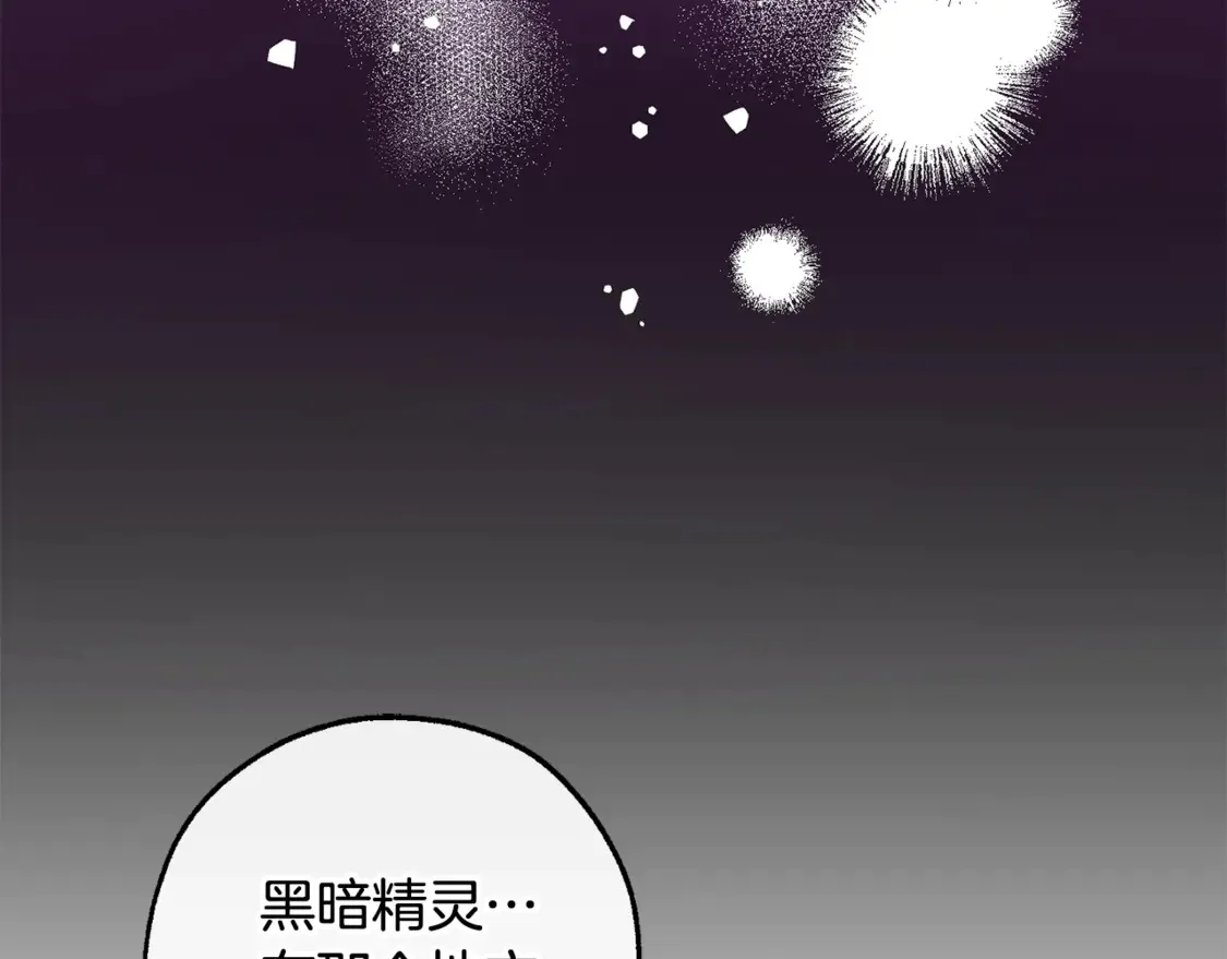 第122话 死亡之地2