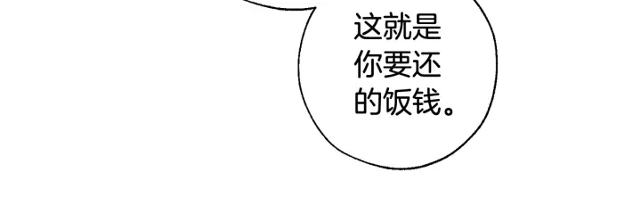 第8话 会保护人吧？107