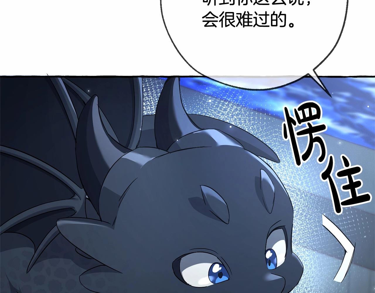 第二季完结篇141
