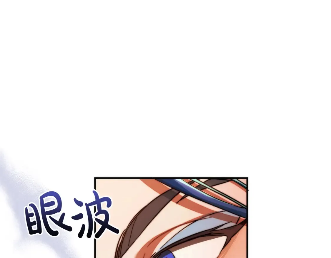 第116话 帅哥，借我坐坐212