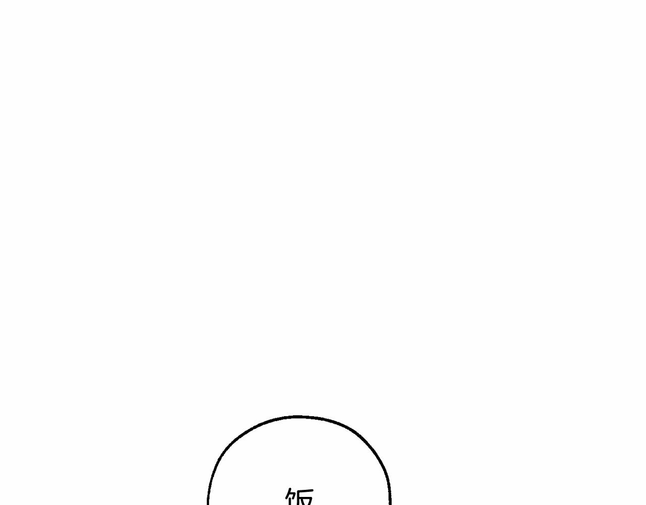 第80话 试图养老失败7