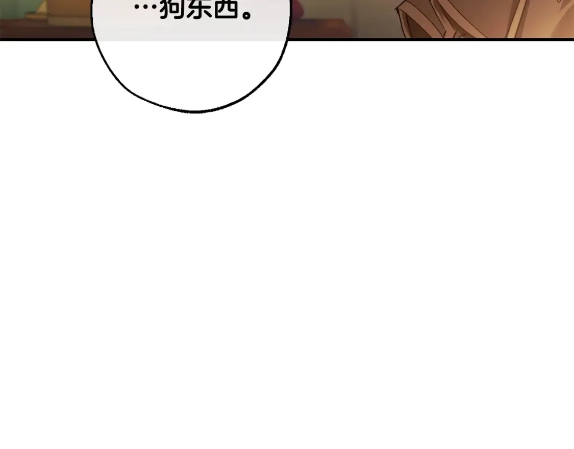 第115话 “暗”组织136