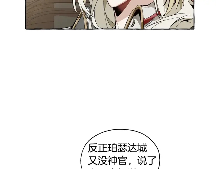 第24话 断腿的长子35