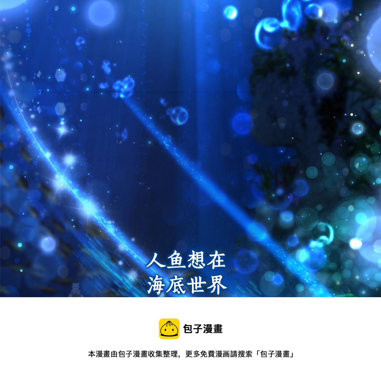 第69话 入水48