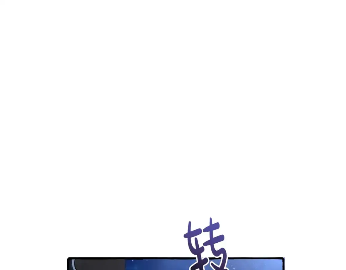 第93话 吵架了？320