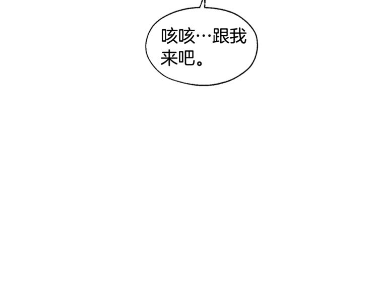 第5话 命运的相遇43