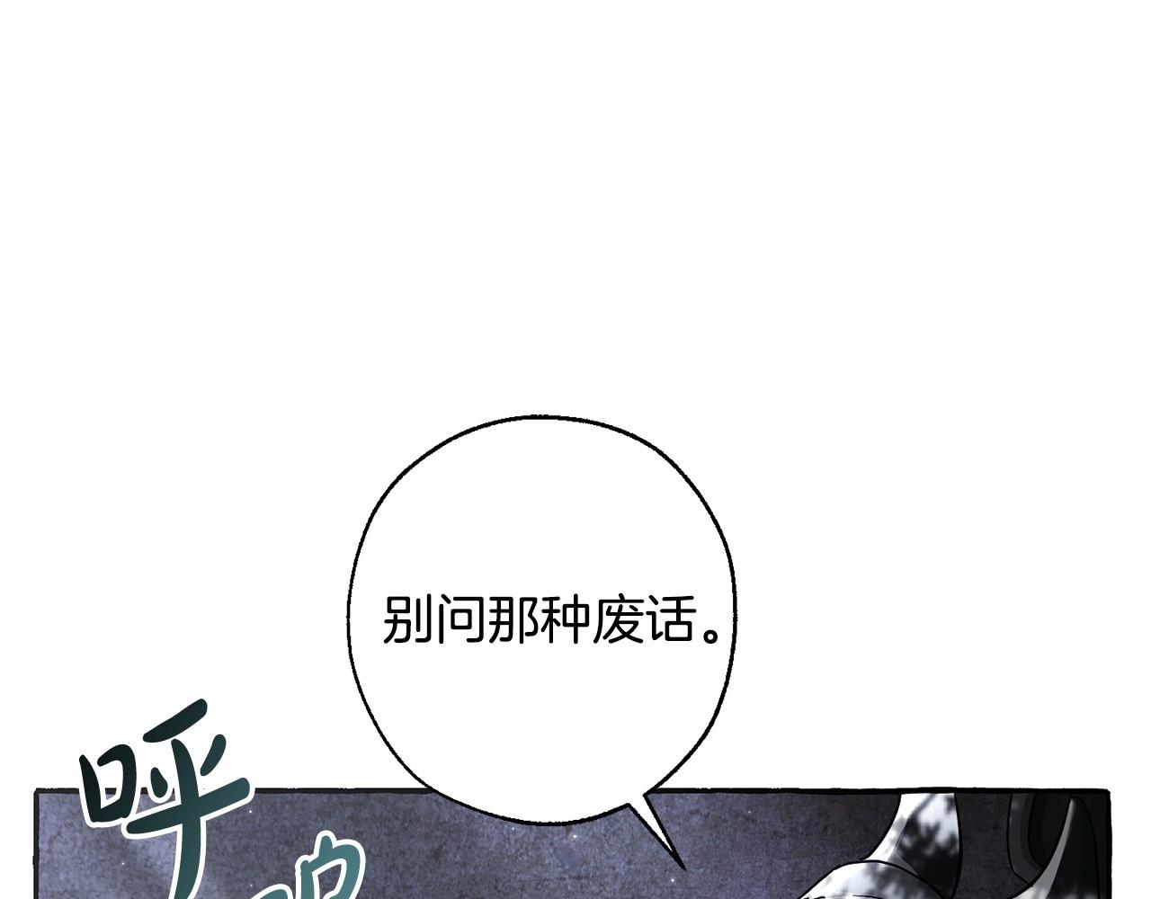 第91话 做得很好94