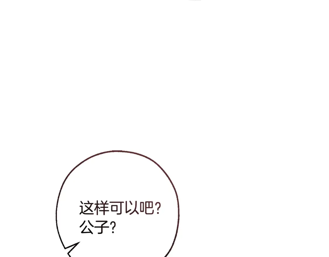 第119话 我们是神秘组织108