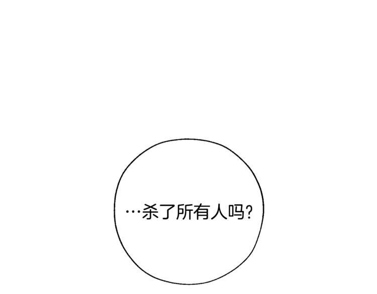 第35话 兽人116