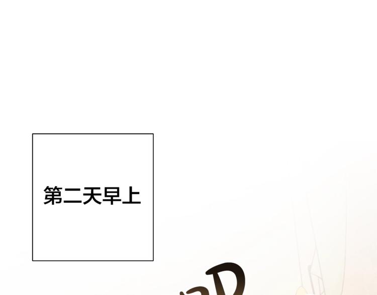 第38话 可不能让他们小看了91