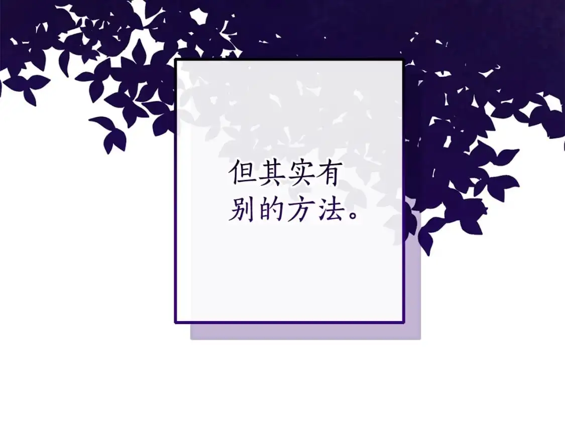 第109话 未知的未来107