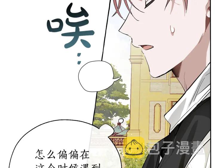 第45话 龙崽生气气21