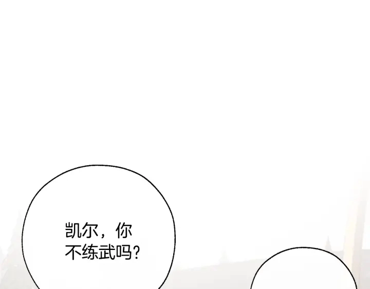 第14话 保护我的人33