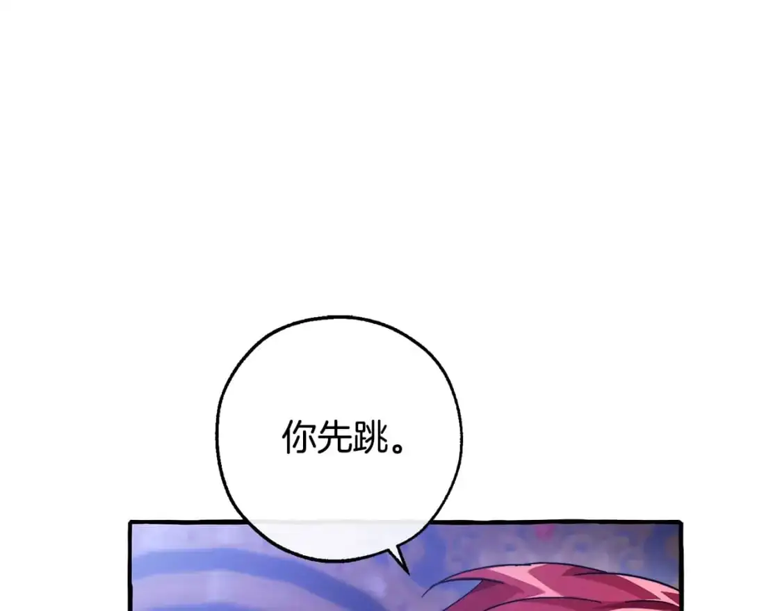 第101话 终极宝藏150