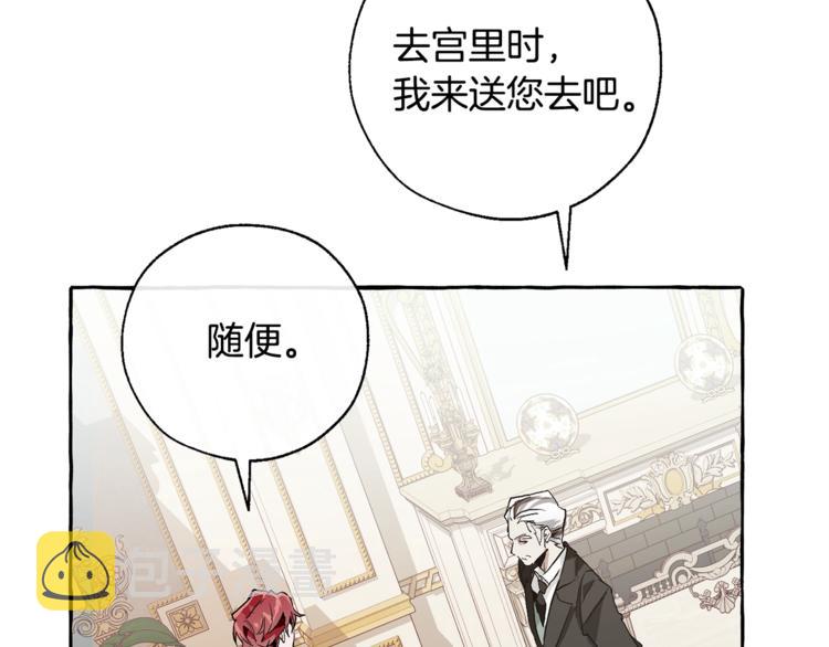 第38话 可不能让他们小看了82
