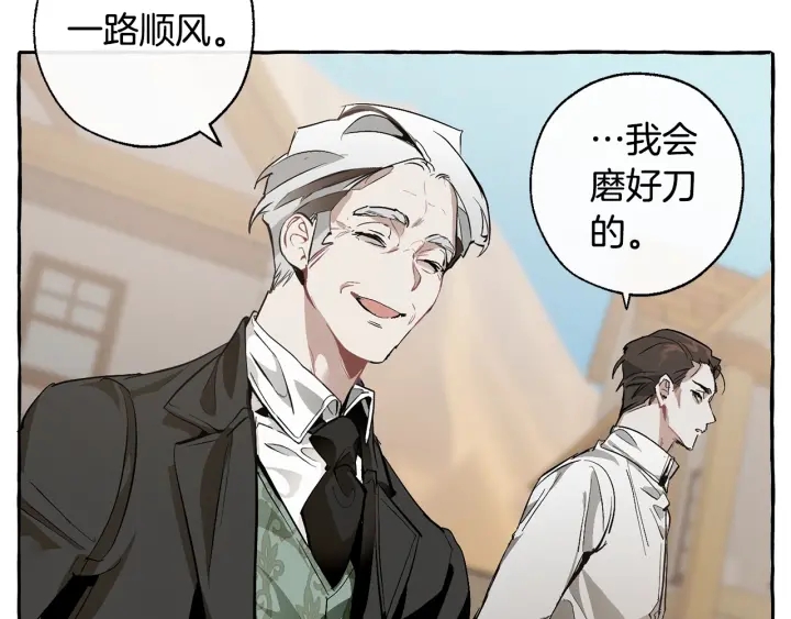 第28话 临别礼物42