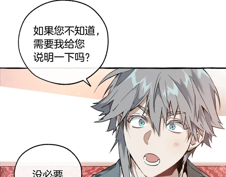 第49话 辛苦了87