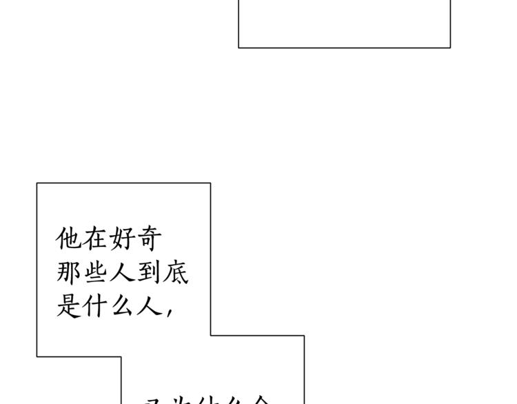 第36话 疯狂魔法师68