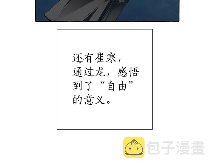 第20话 守护与拯救84