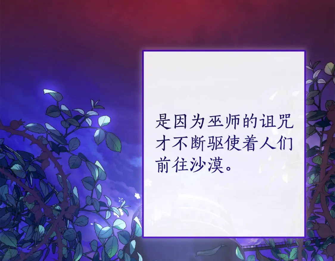 第123话 市长竟然是？102