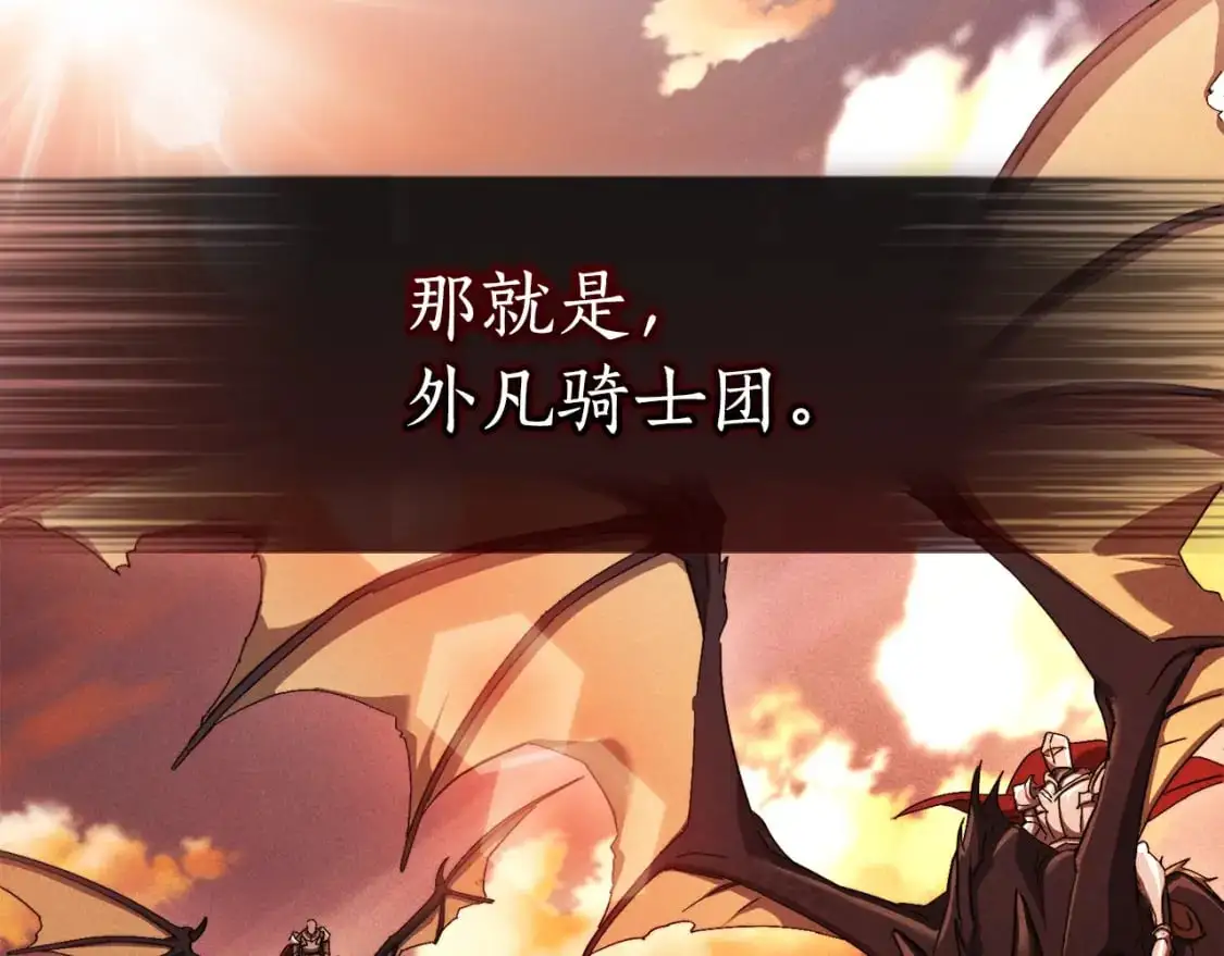 第109话 未知的未来121