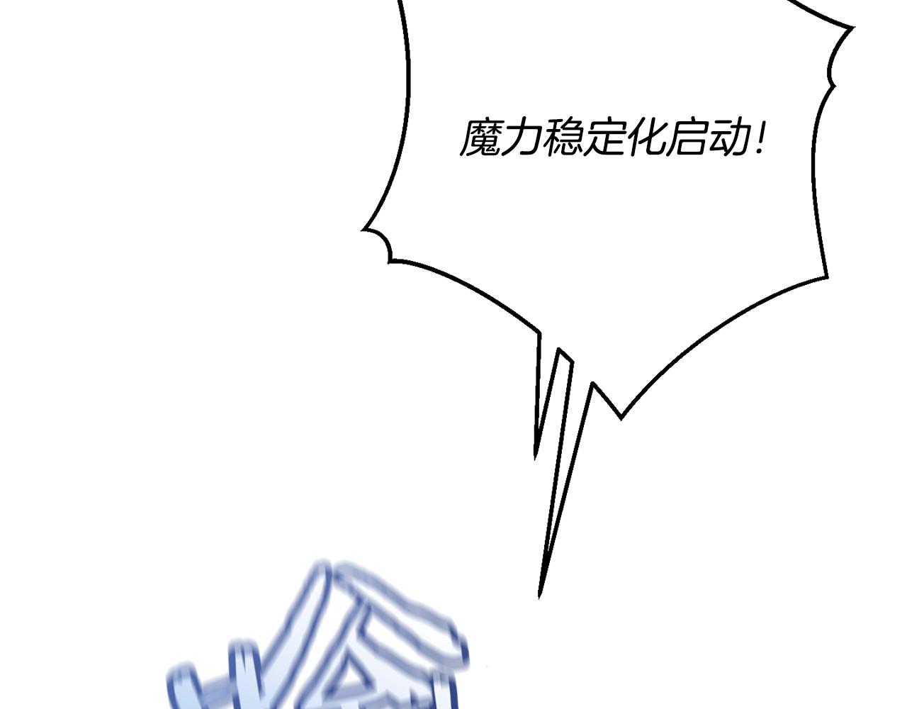 第55话 被迫救人12