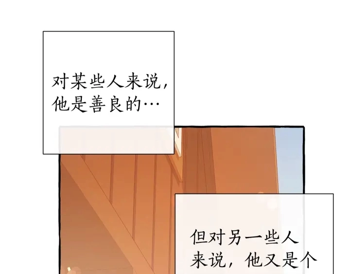 第50话 比鲁斯的忧伤51
