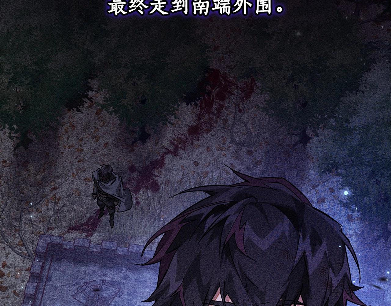 第87话 小声点啊76