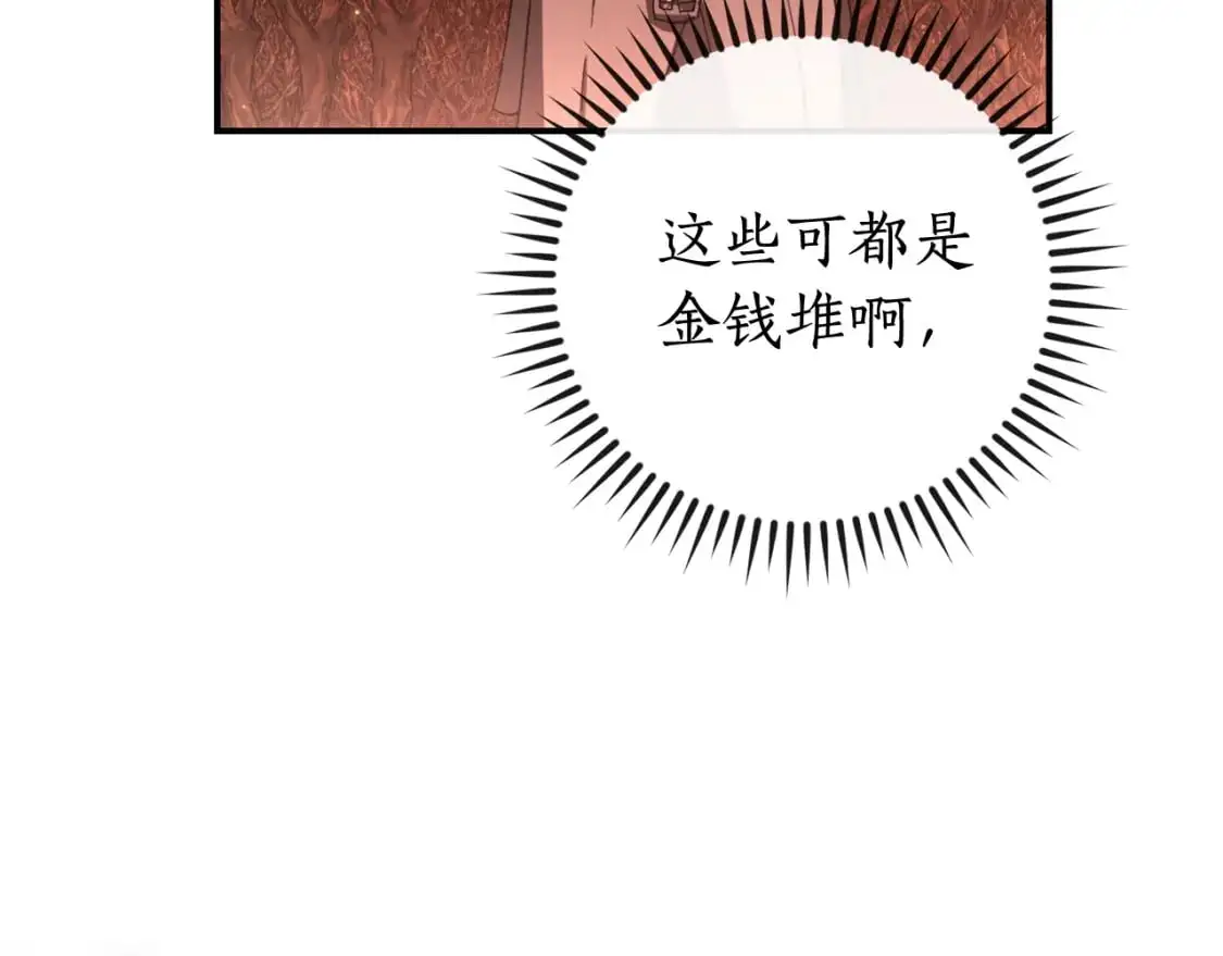 第108话 报酬192