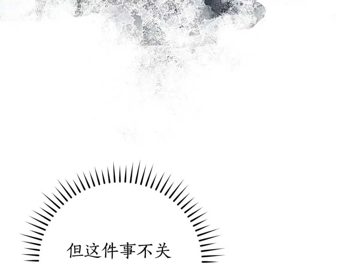 第104话 纵火犯155