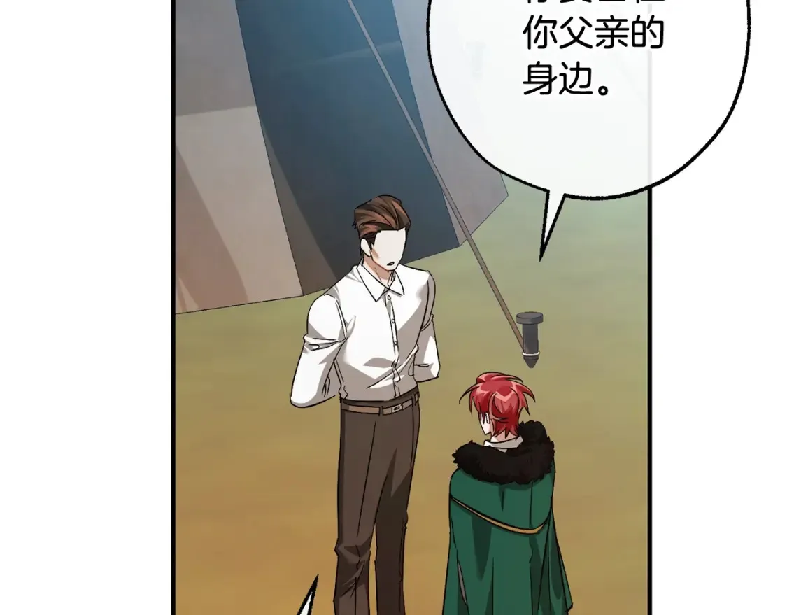 第117话 反弹215