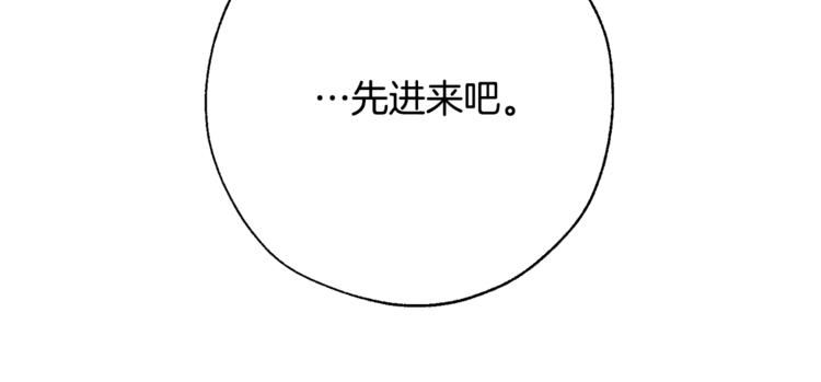 第32话 我只能找你151