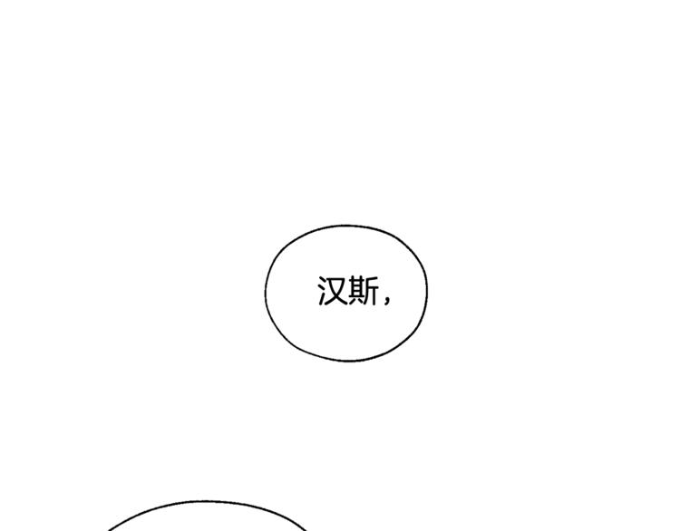 第5话 命运的相遇95
