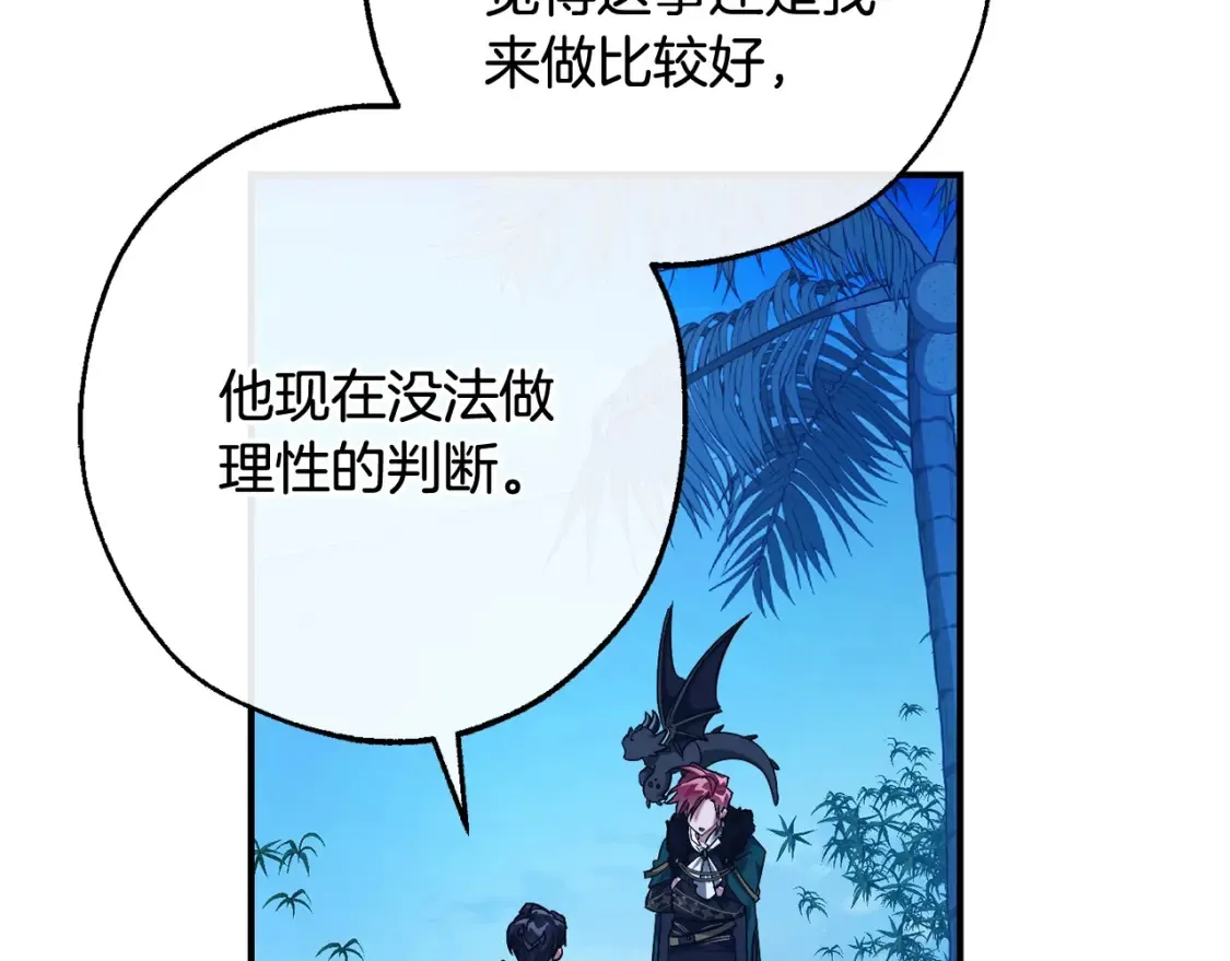 第117话 反弹84