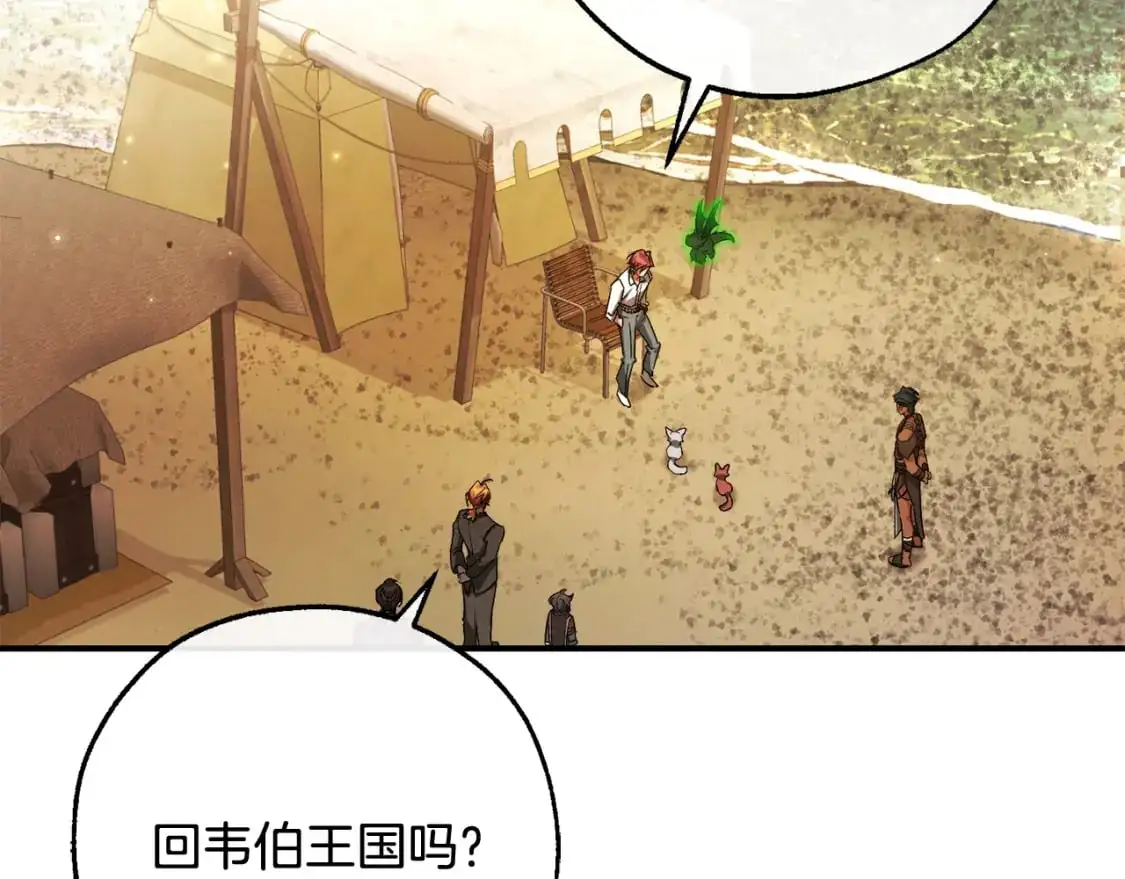 第109话 未知的未来9