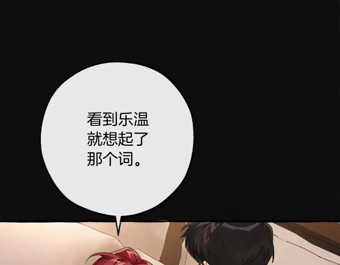 第95话 捡漏之旅41