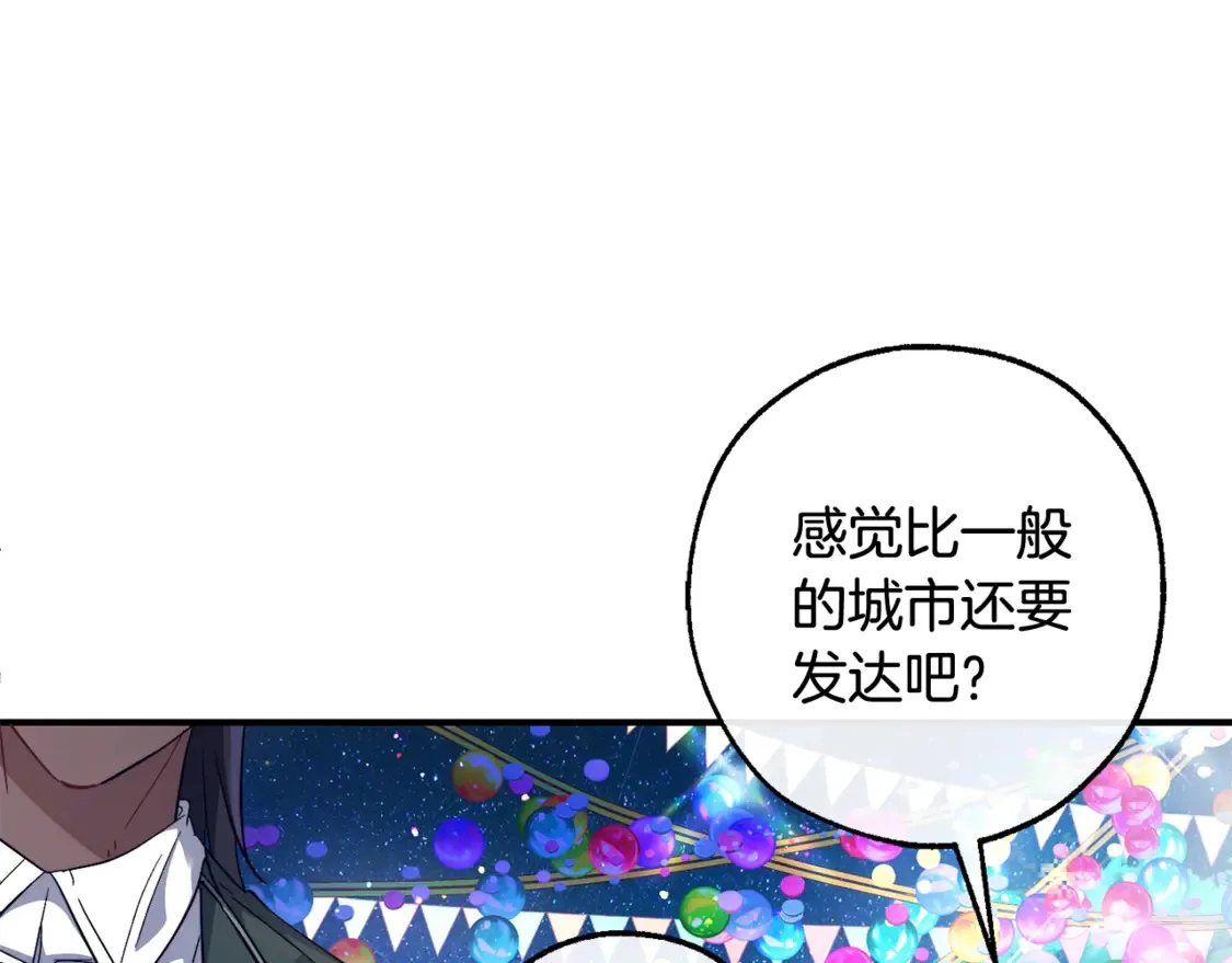 第123话 市长竟然是？83