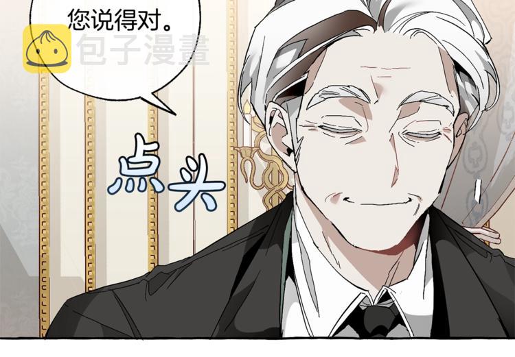 第38话 可不能让他们小看了77