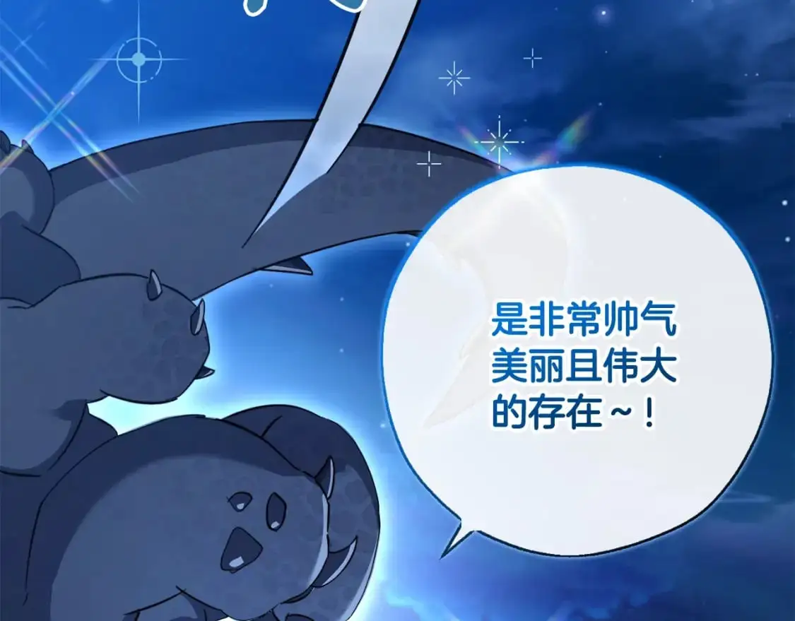 第94话 危机感148